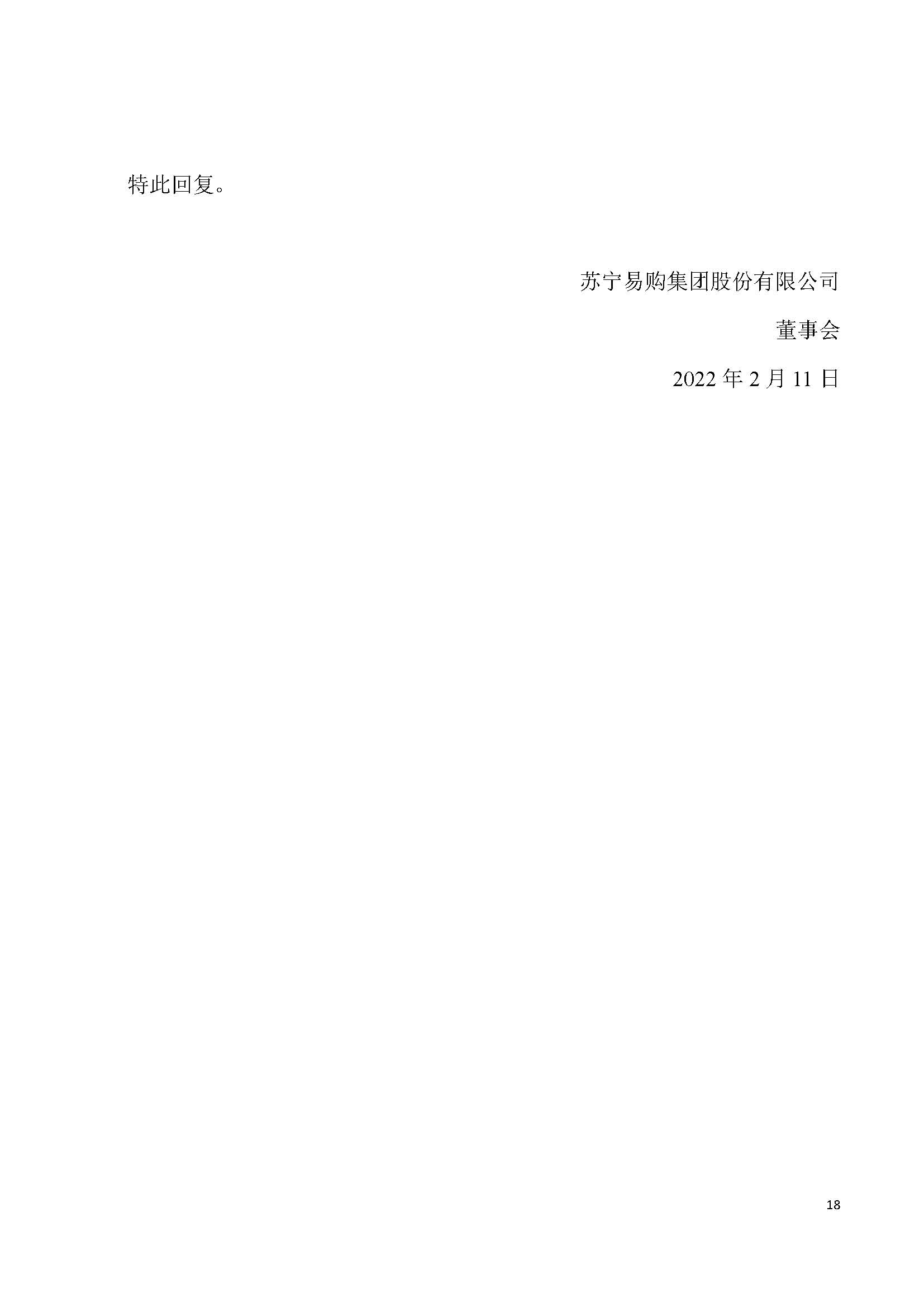 1644629078992709.jpg