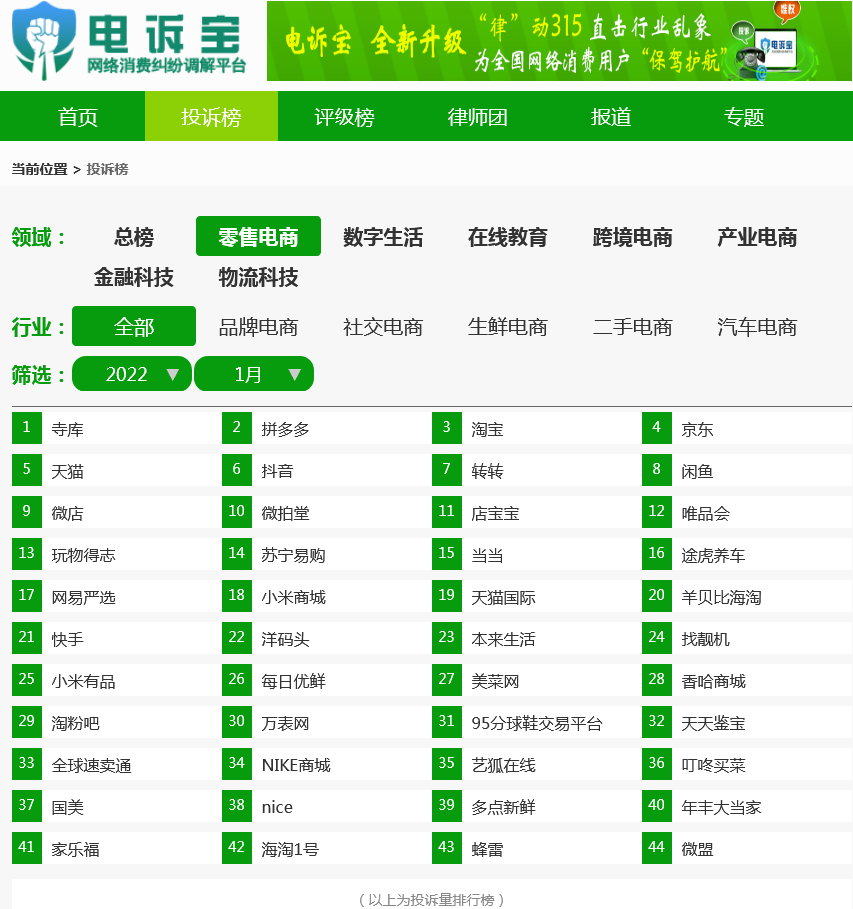 火狐截图_2022-02-09T07-16-06.108Z.png
