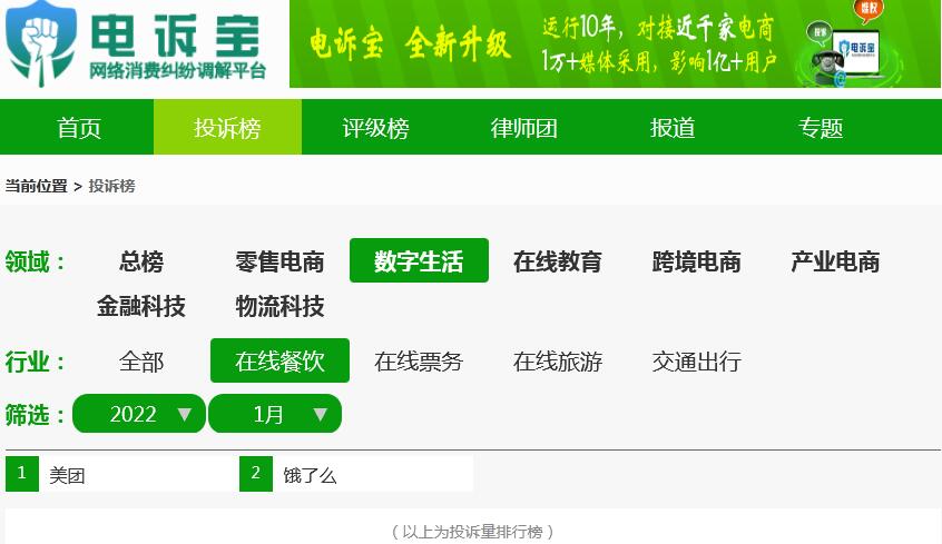 QQ截图20220209153404.jpg