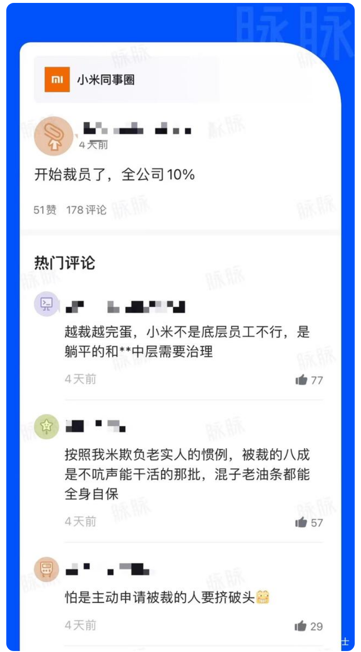 小米.png