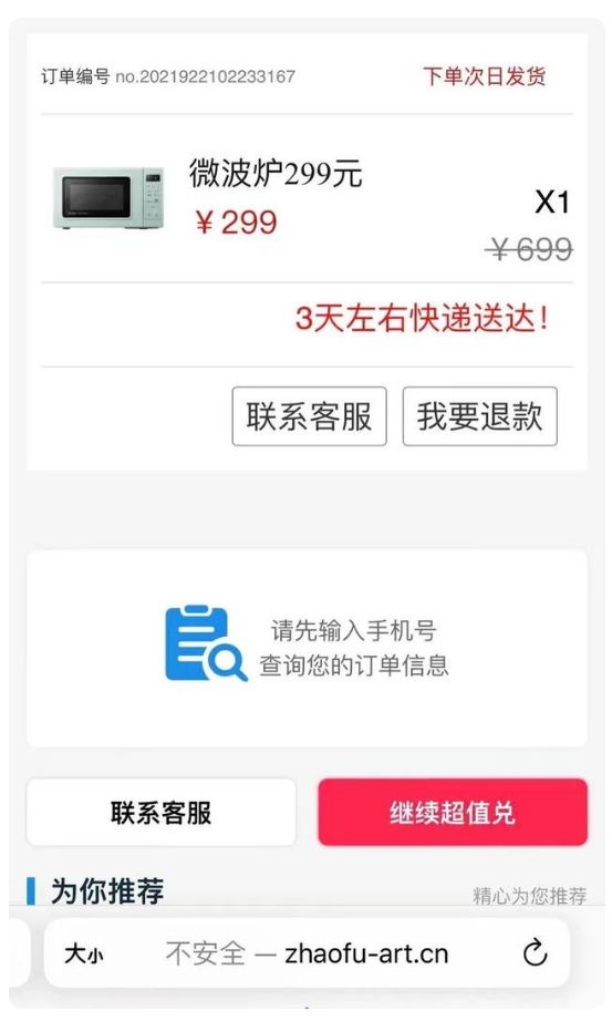 火狐截图_2022-02-24T02-12-52.624Z - 副本.png