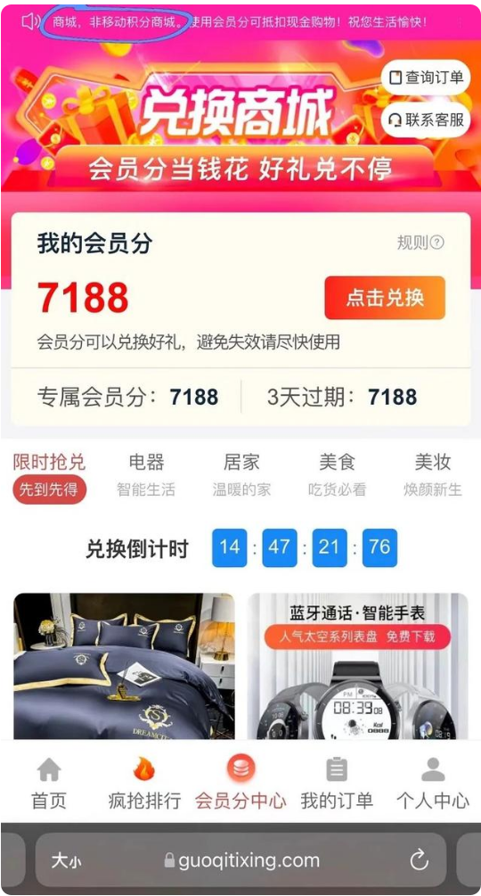 火狐截图_2022-02-24T02-14-10.561Z.png
