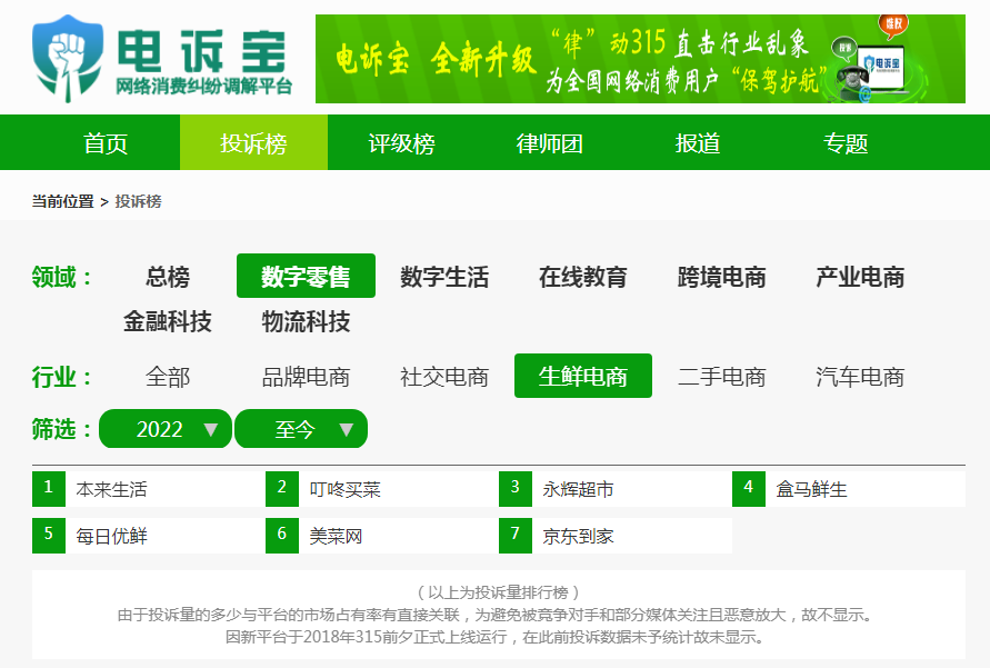 榜.png