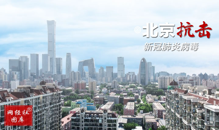 疫情的的配图.jpg