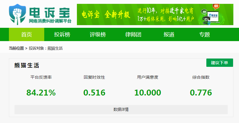 微信截图_20220507140411.png
