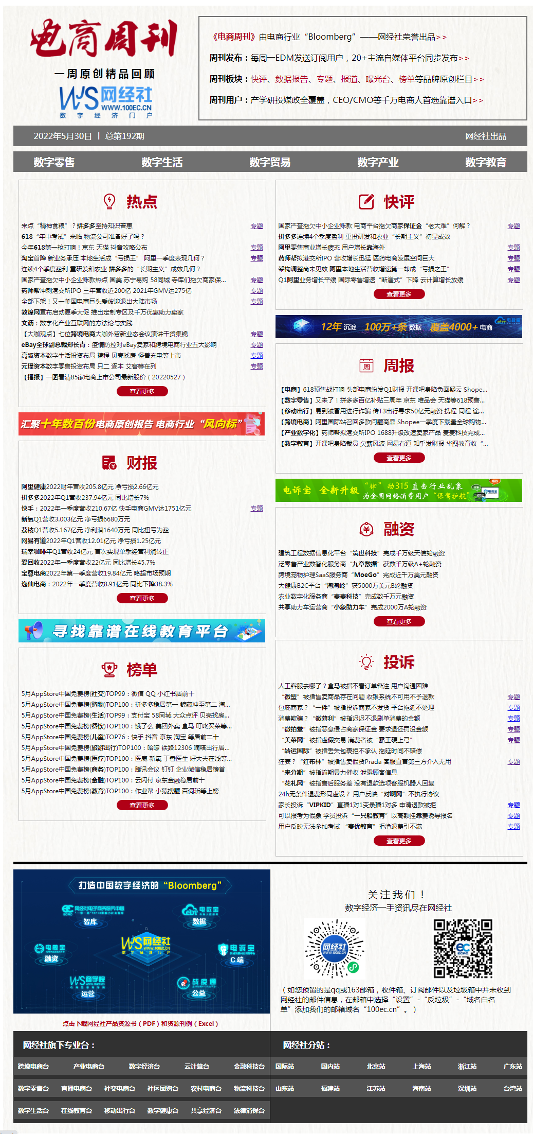 D_KA1P3{[`5[ZTT9M)7({_H.png