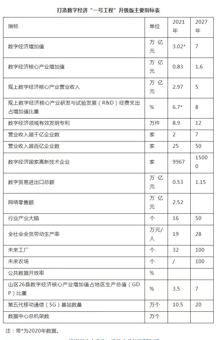 微信图片_20220607105209.jpg