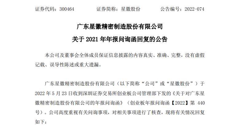 微信截图_20220613153354.png