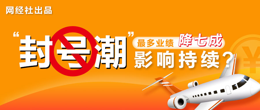 2022年Q1七家跨境电商上市公司财报大PK.jpg