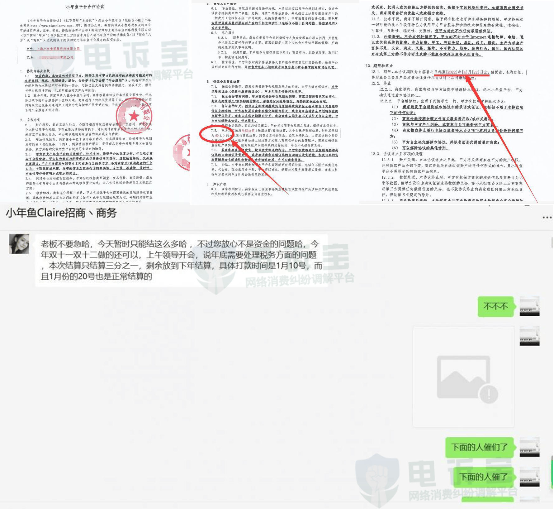 I[I[`0US4)(LA85P5Y5846A.jpg