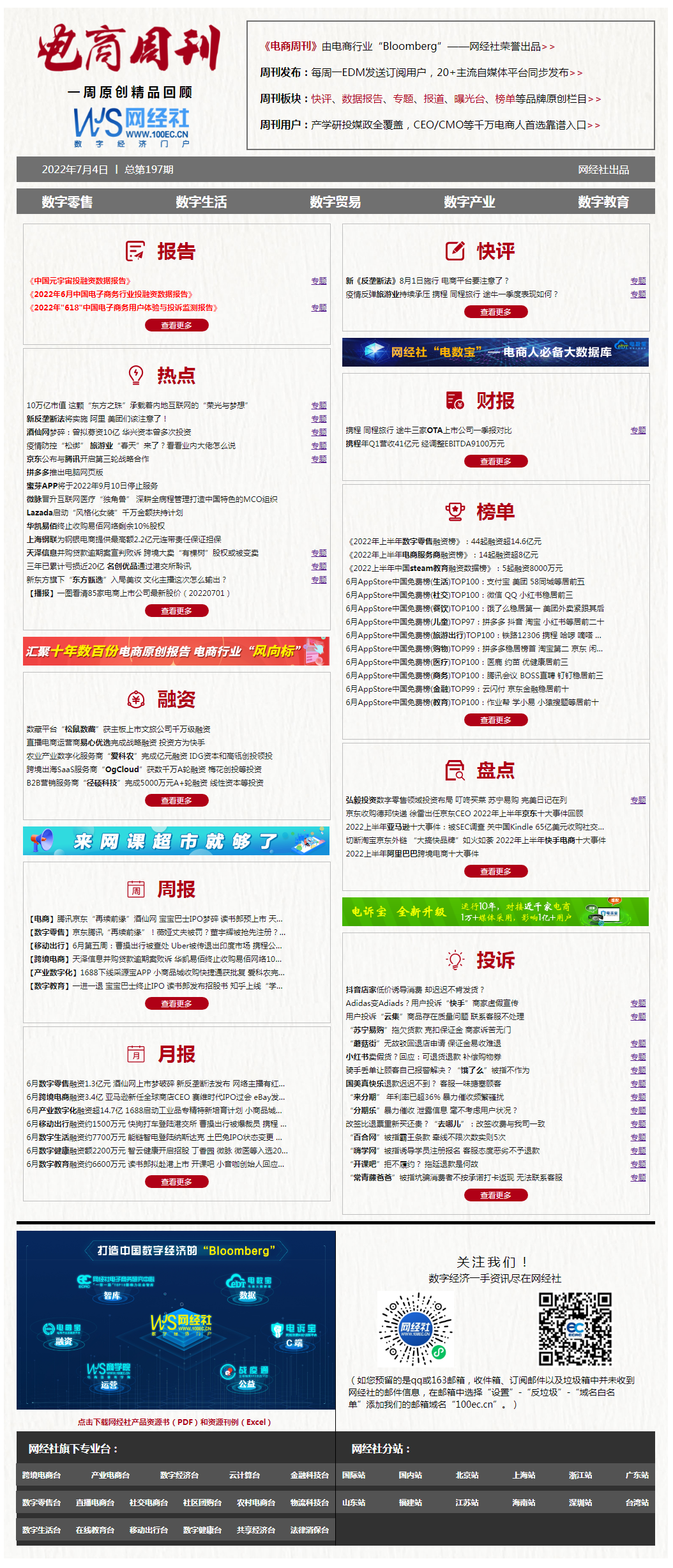 QQ图片20220704173042.png