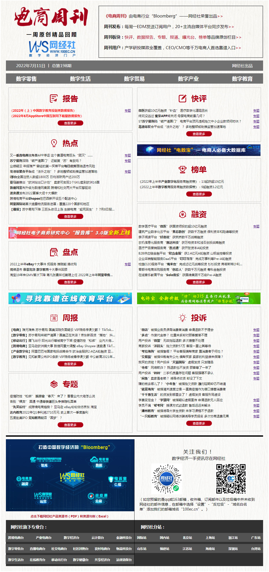 QQ图片20220712135351.png
