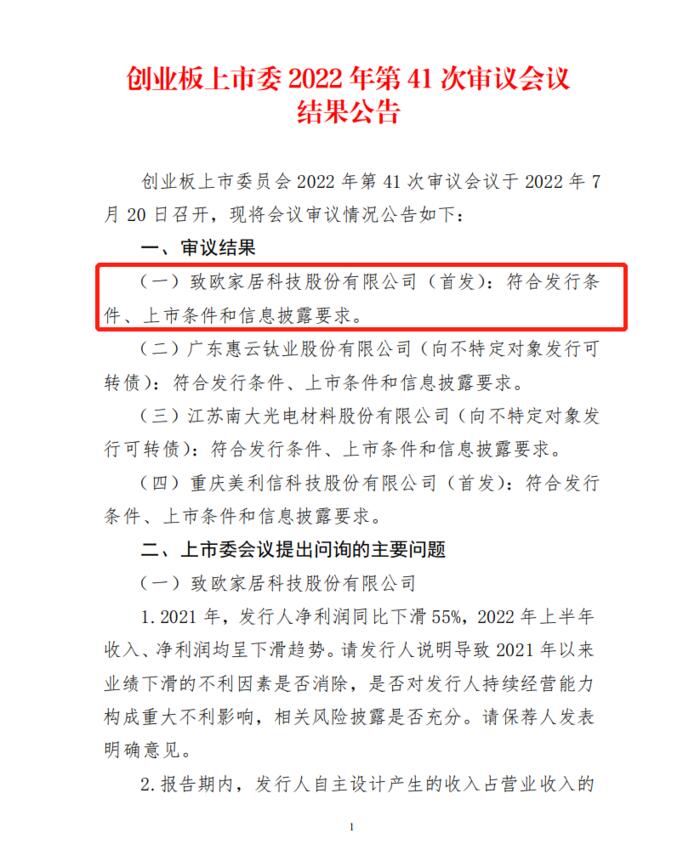 QQ图片20220721091442.jpg