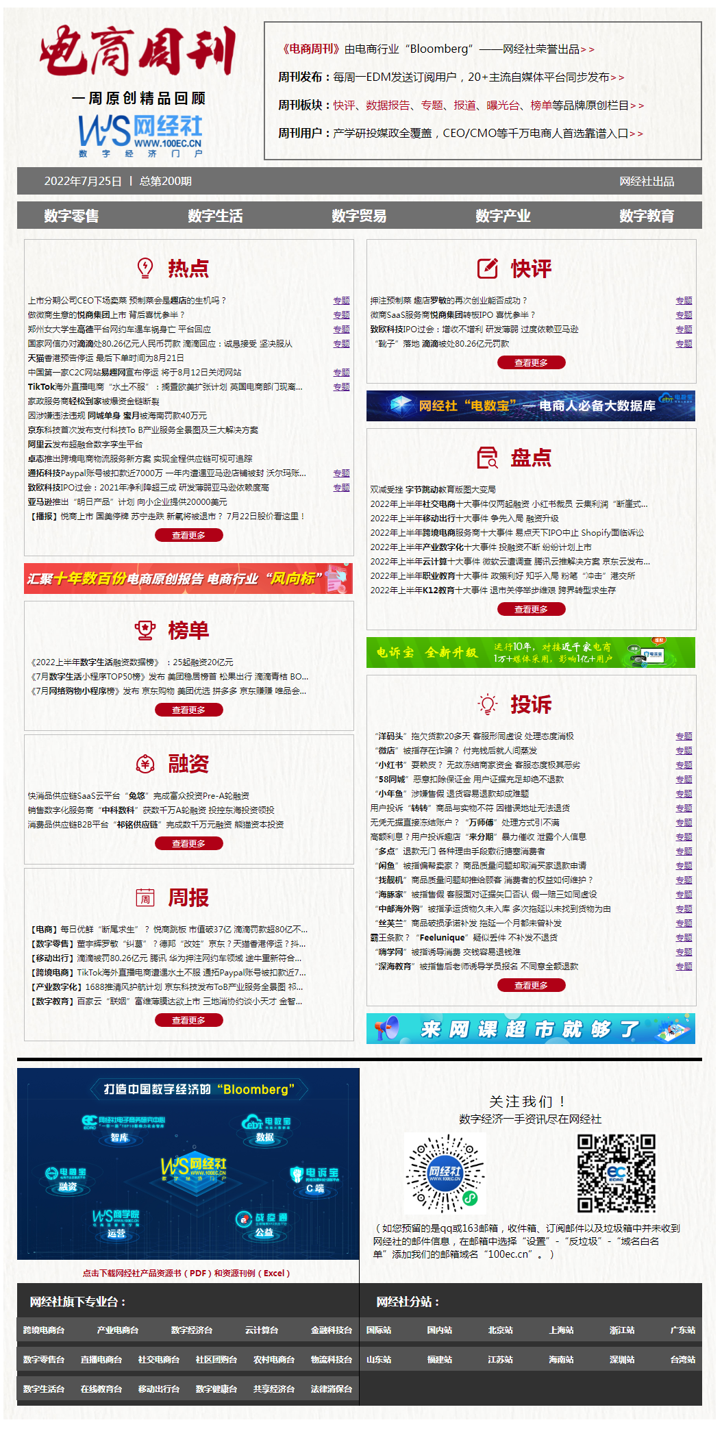 }JI~}70[]%X0QD(1_1JYW%7.png