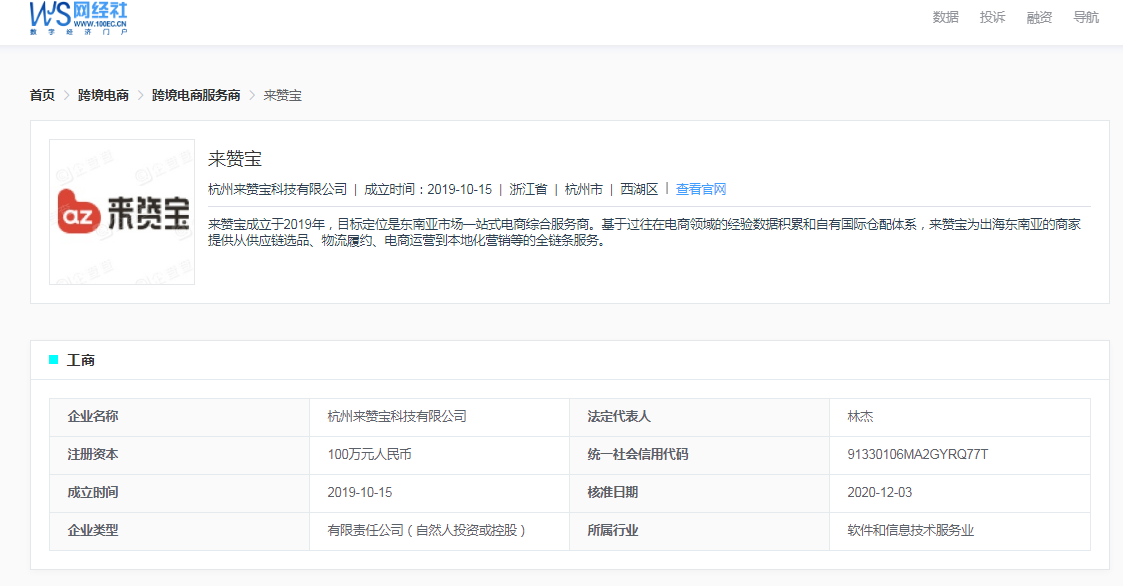 微信截图_20220817103554.png