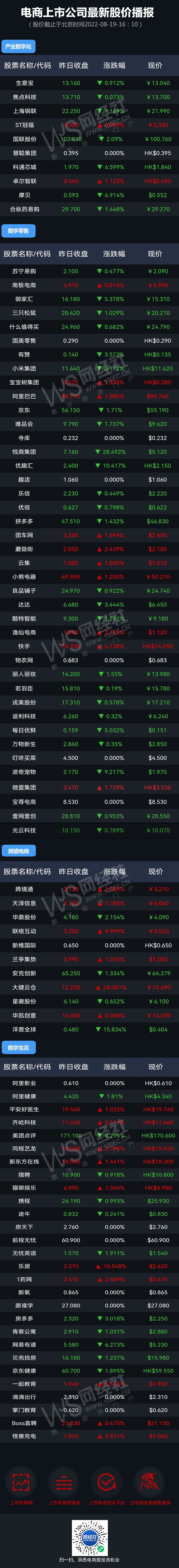 QQ图片20220819163521.jpg