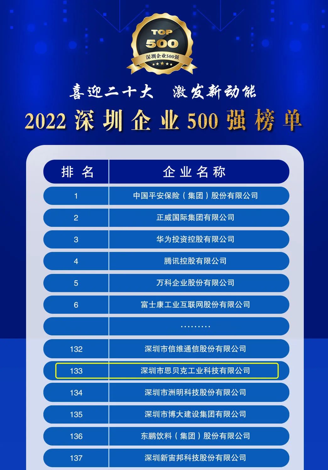 QQ图片20220922145228.jpg