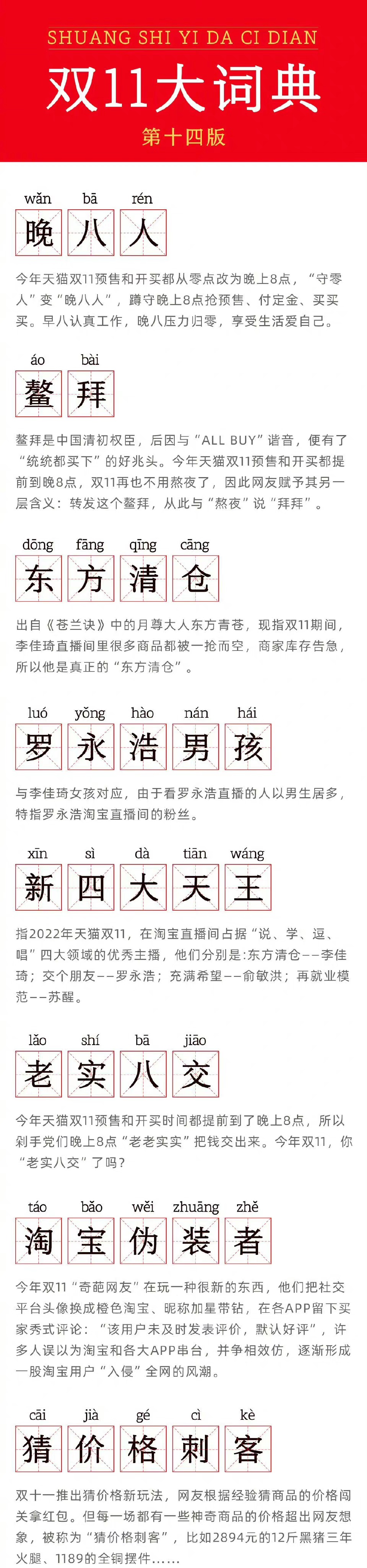 微博双11.jpg
