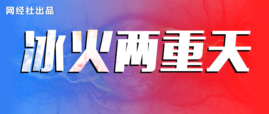 【财务分析】2022年Q3跨境电商上市公司财报大PK.jpg