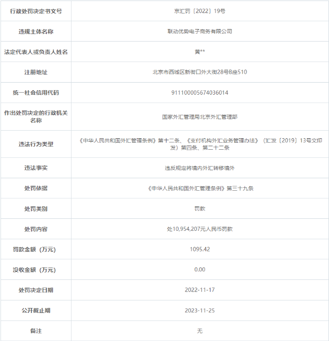 1669626682542825.png image.png