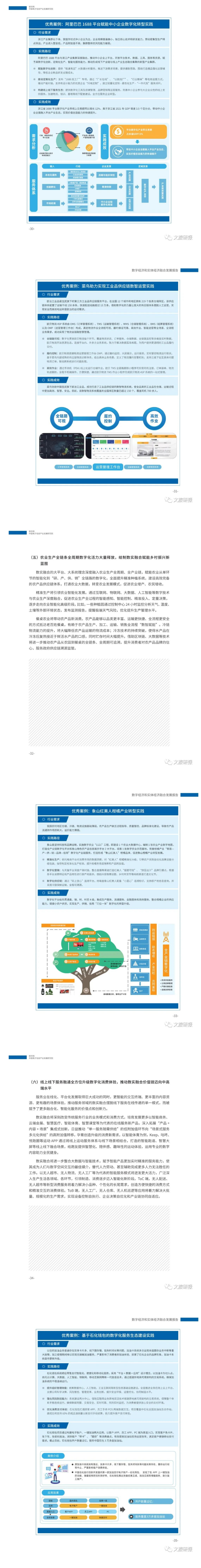 QQ截图20221208130346.png