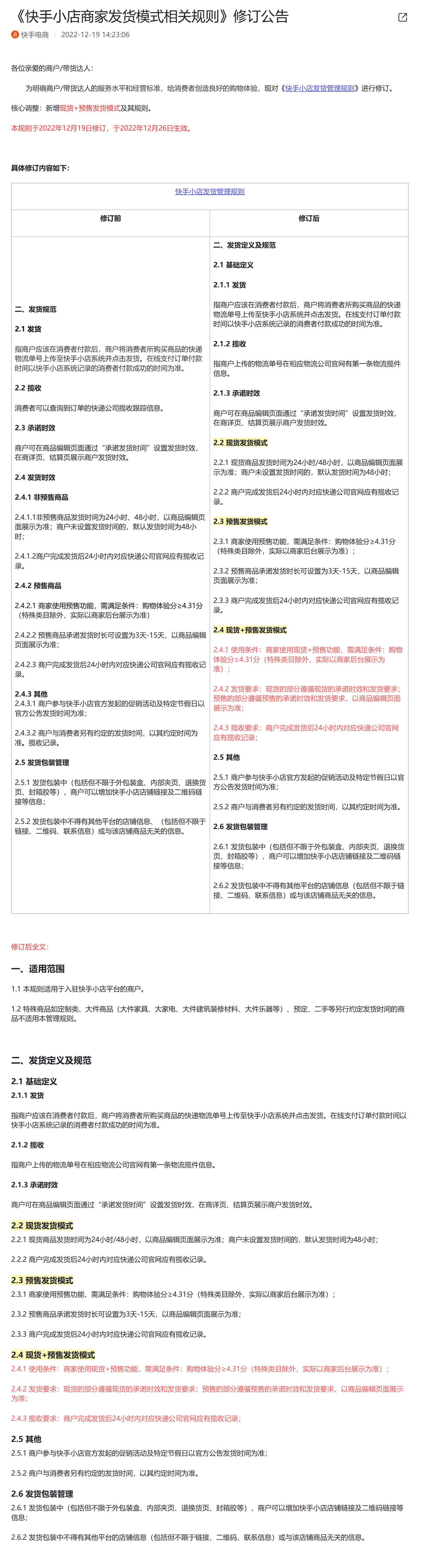 1671583385323043.png image.png