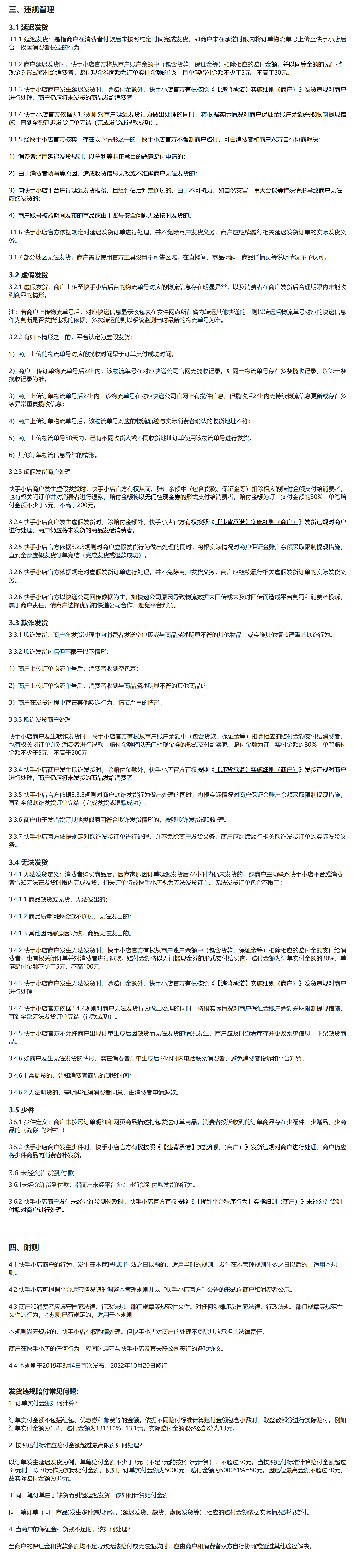 1671583444190676.png image.png