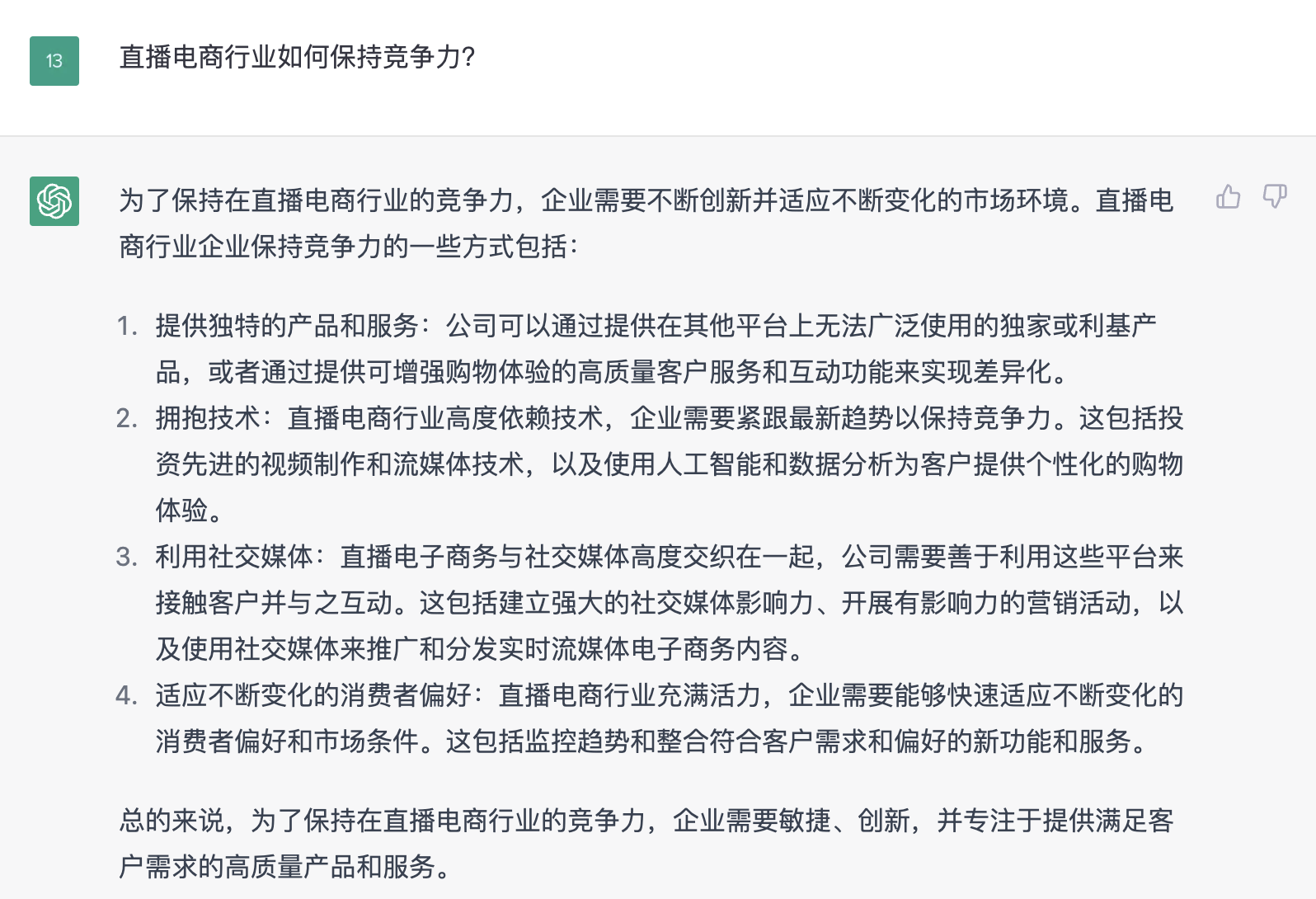 a9daf32a995385bef217d73810c53ad.png