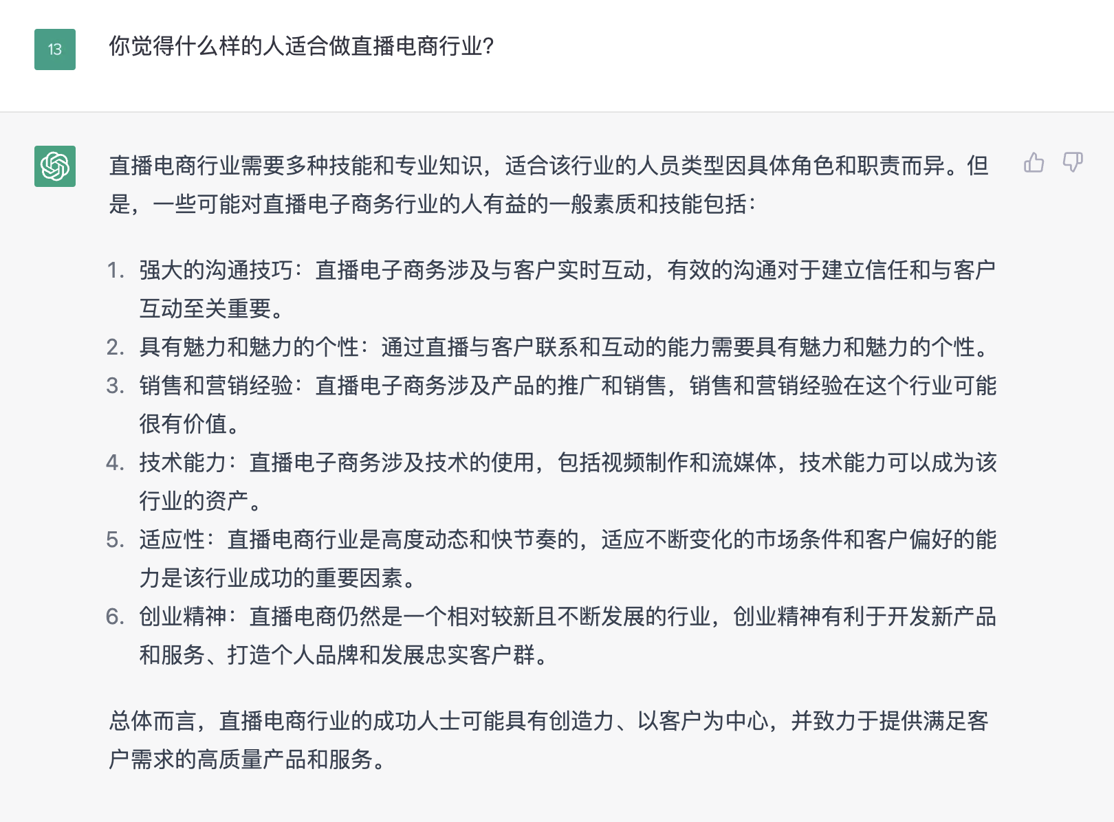 19da3eaafb3db723175302e3b75e954.png