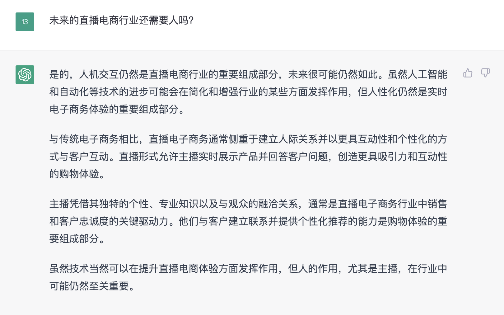 52ae0672b5ef7ec964d9109aee17ee8.png
