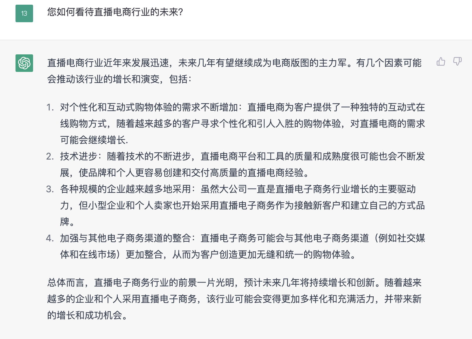 b59b46e5cb7cbbf4ffe4a46dbfaa4c4.png
