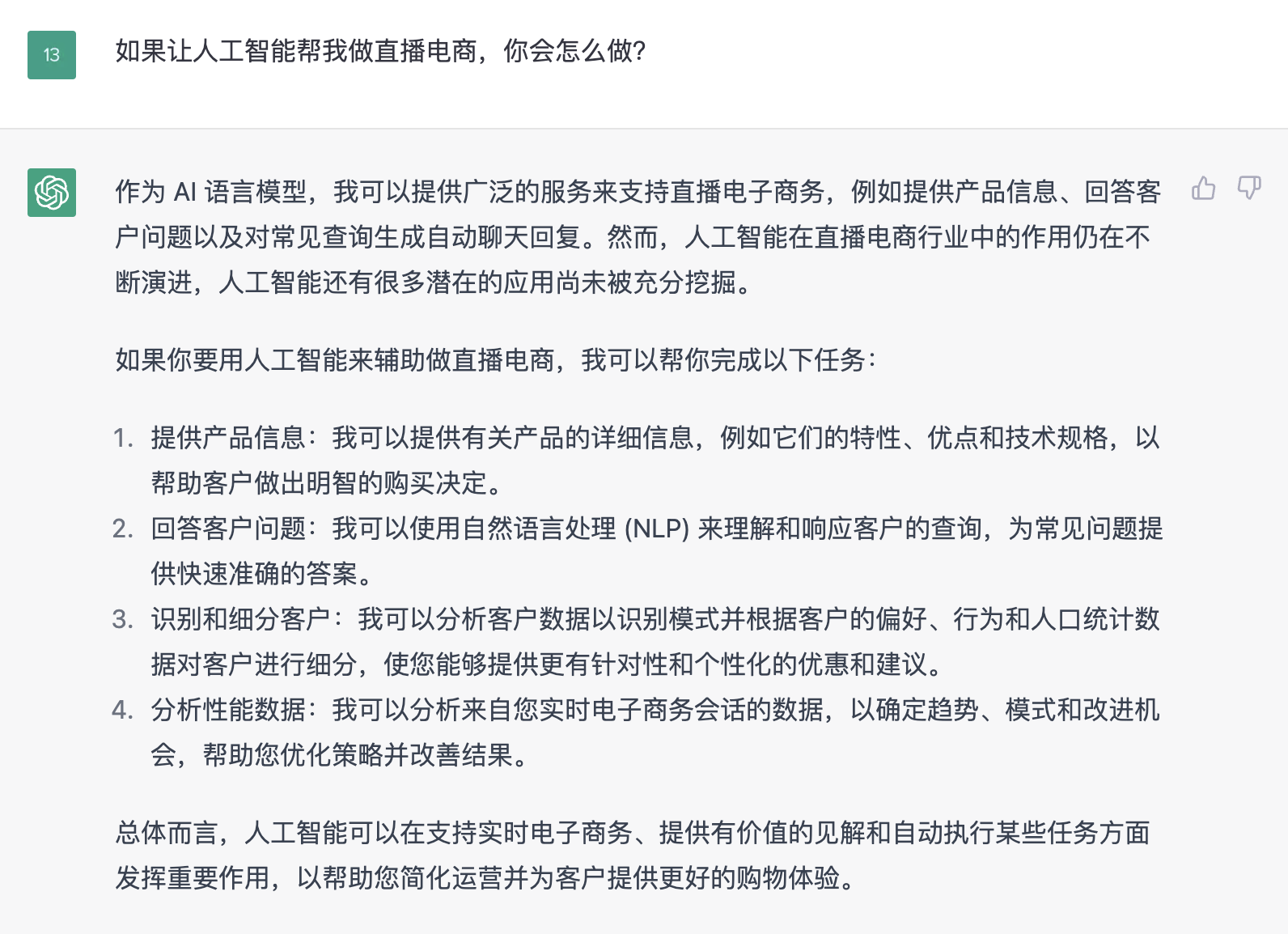 008f00603cbd881842be6233541dd36.png