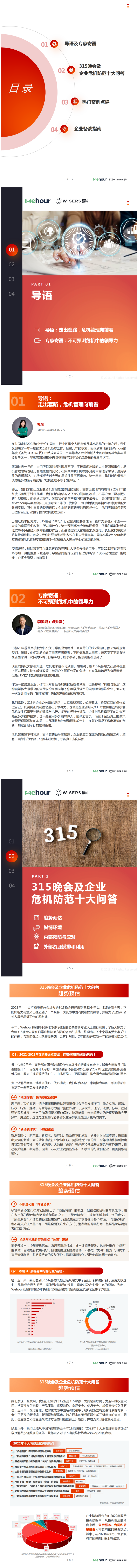 1677813473590941.png image.png