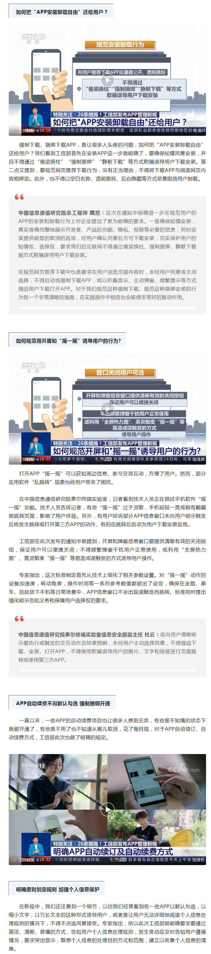 QQ截图20230307104919.png