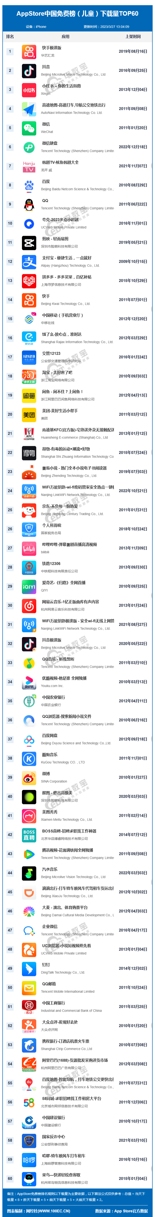 下载 (2).png