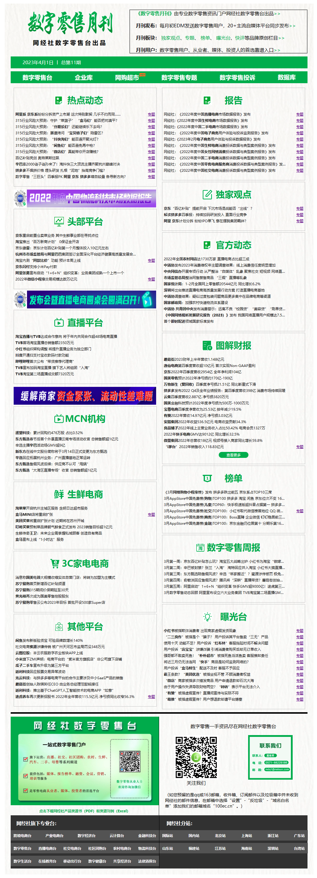 U9])OKIULOAL`YWMT8O4[IN.png