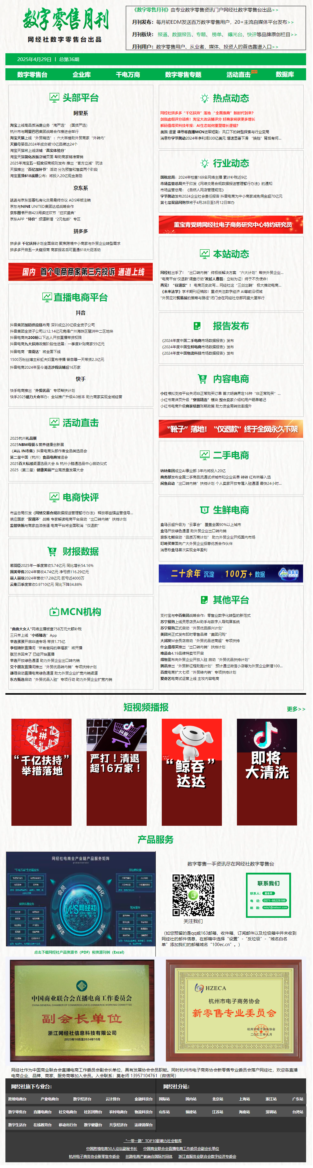 1231e0881dd11dca903c4b7785938868.png