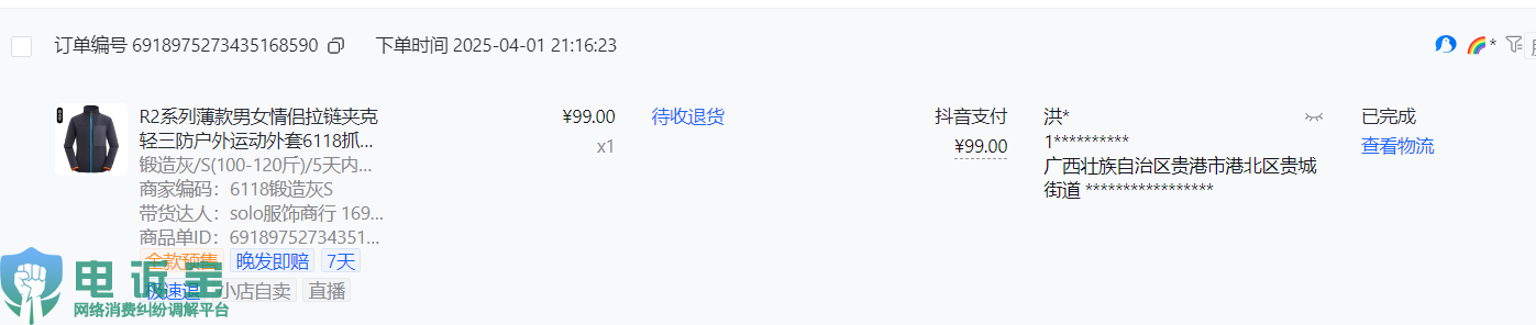 183f6cfe4ab9be2863e660a6cd112d9b.png