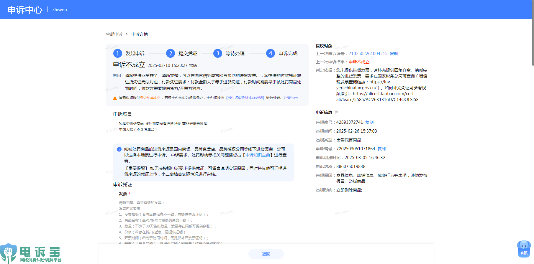 d44c864faa340ee03db9ded360ecfccc.png