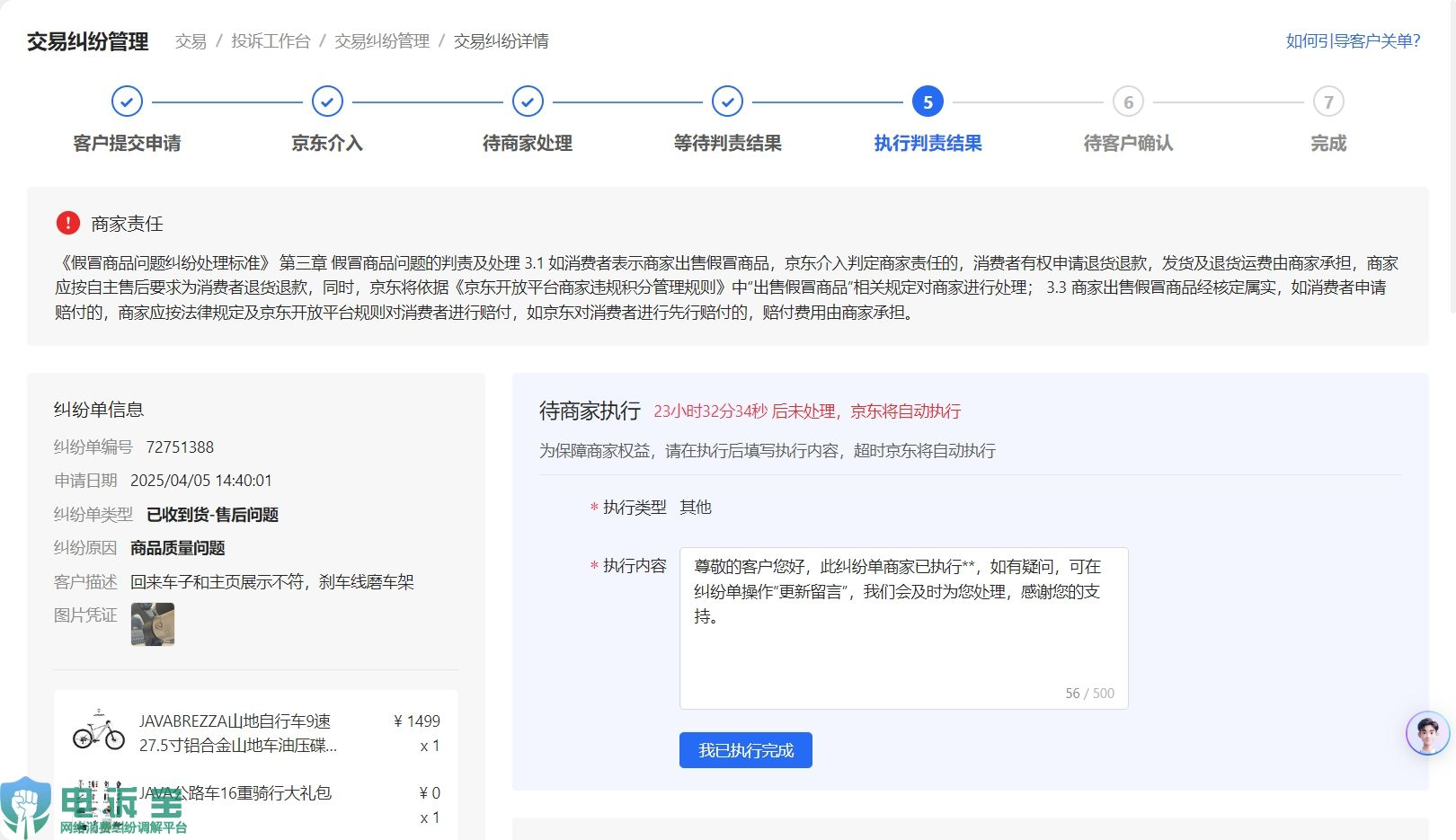 bcffd209b647e66243f8feaaa76524d5.png