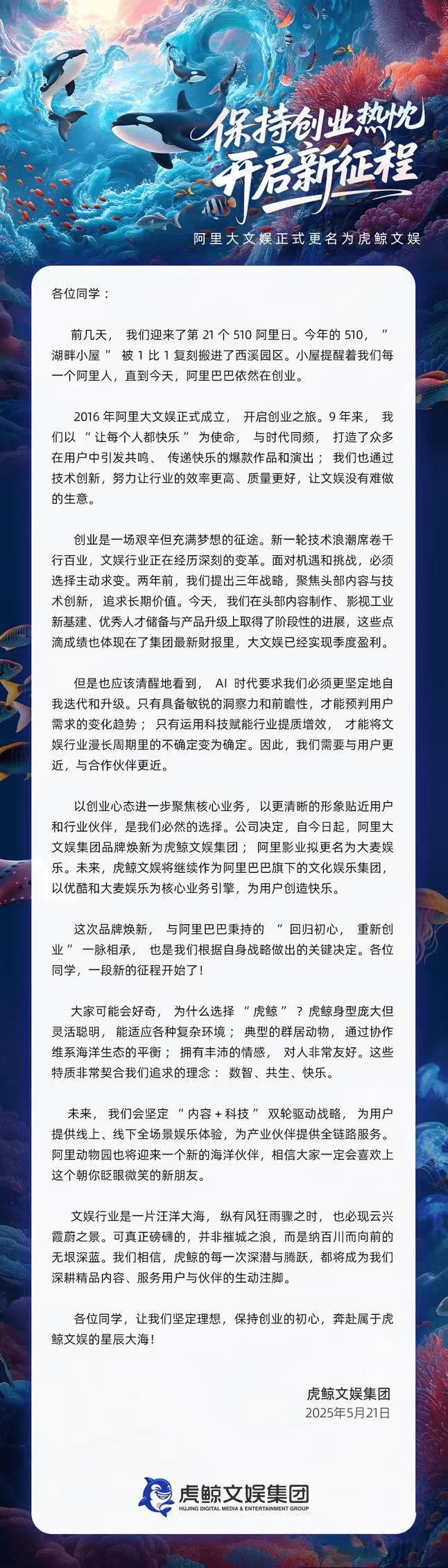 微信图片_20250522084855.png