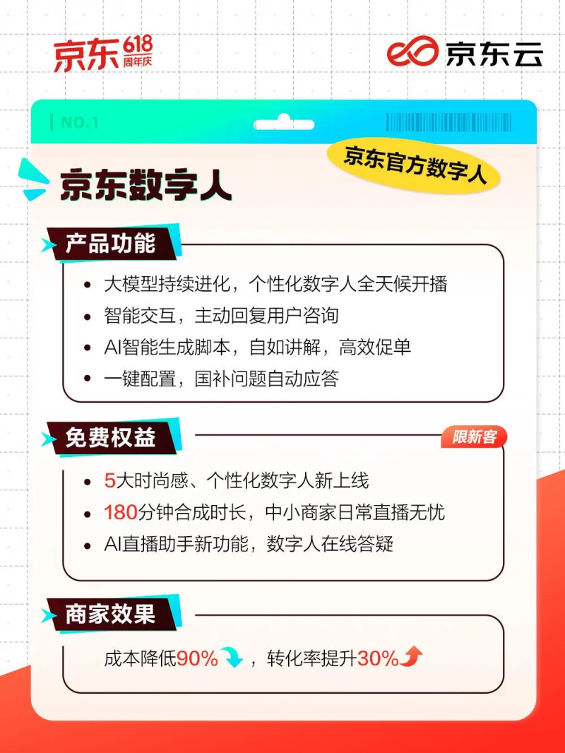 图片2-800.png
