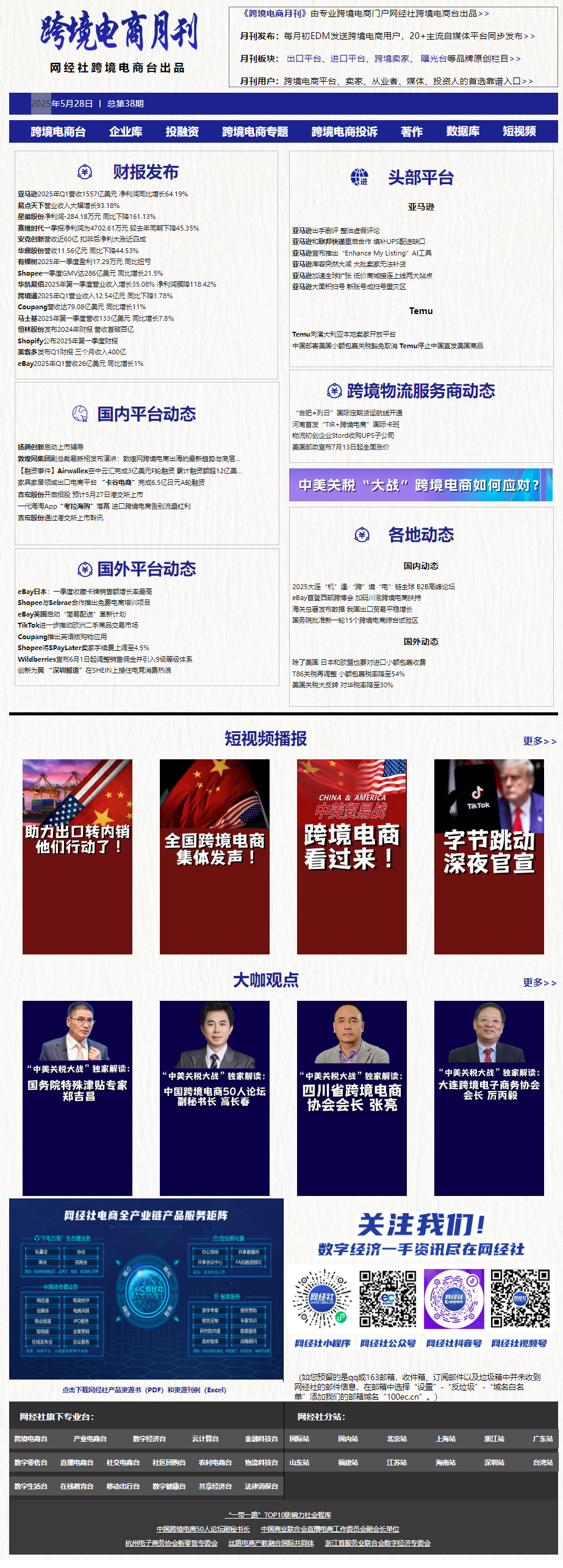 487cf0532c0703f0bac448ea3117532e_720.png