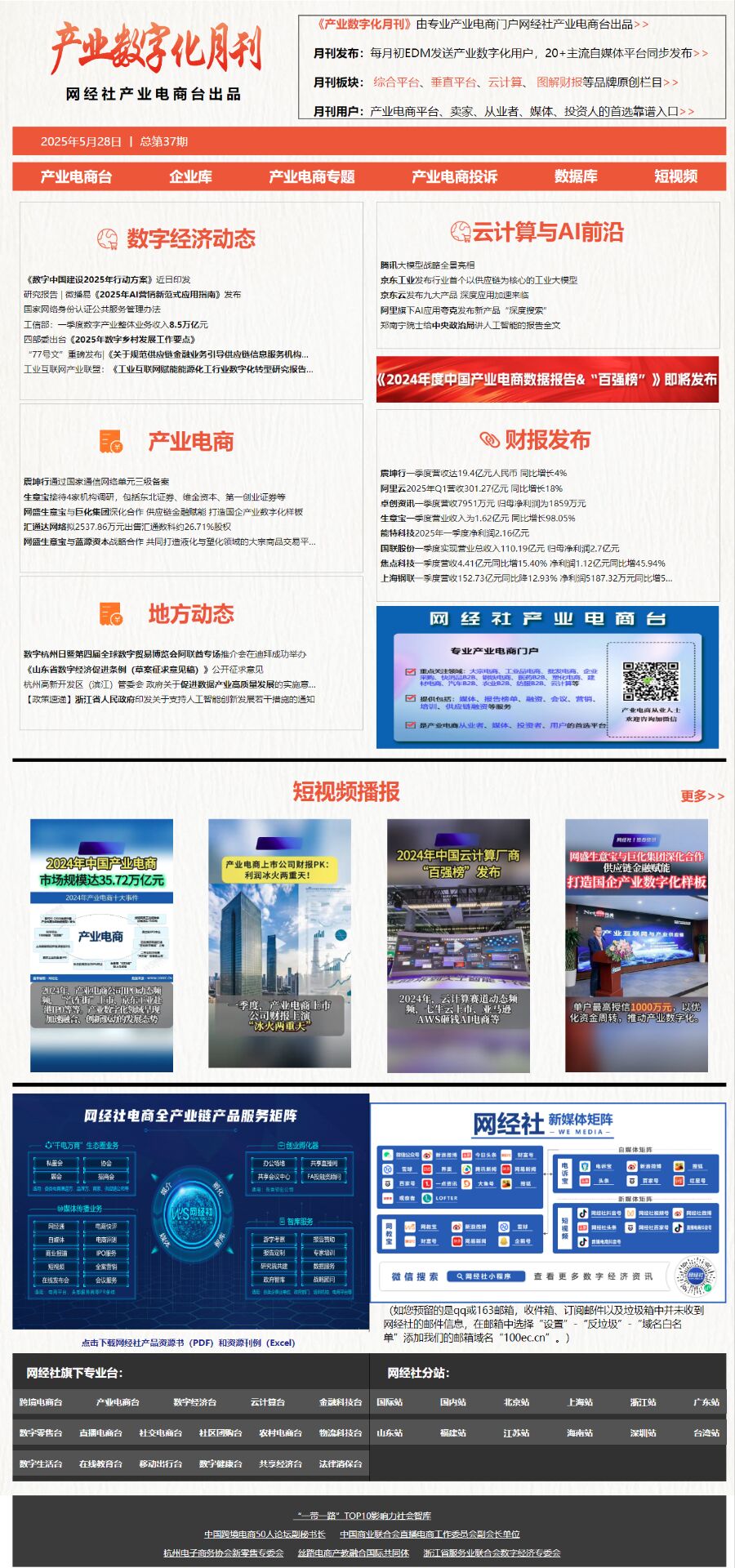 ad440718857e3401ce3dd61bc5d74a40.jpeg