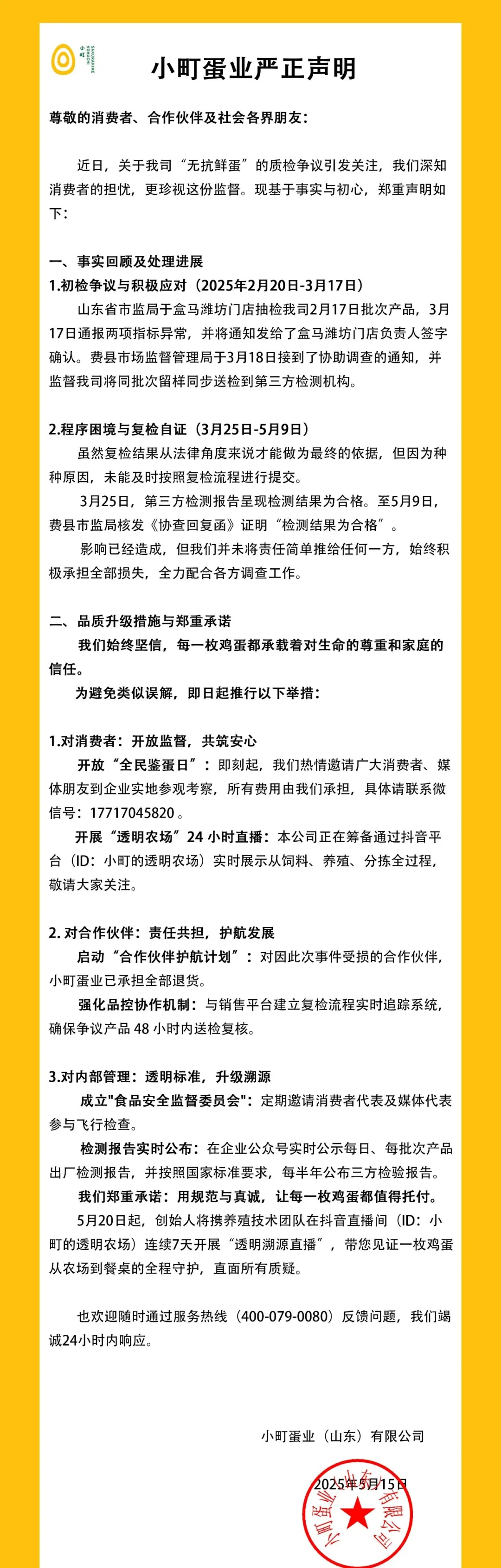 cc082659b84e0f553abf960efa9017ae.png