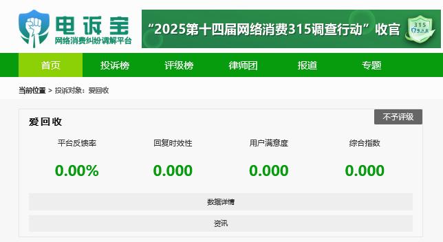 火狐截图_2025-06-19T06-04-24.006Z.png