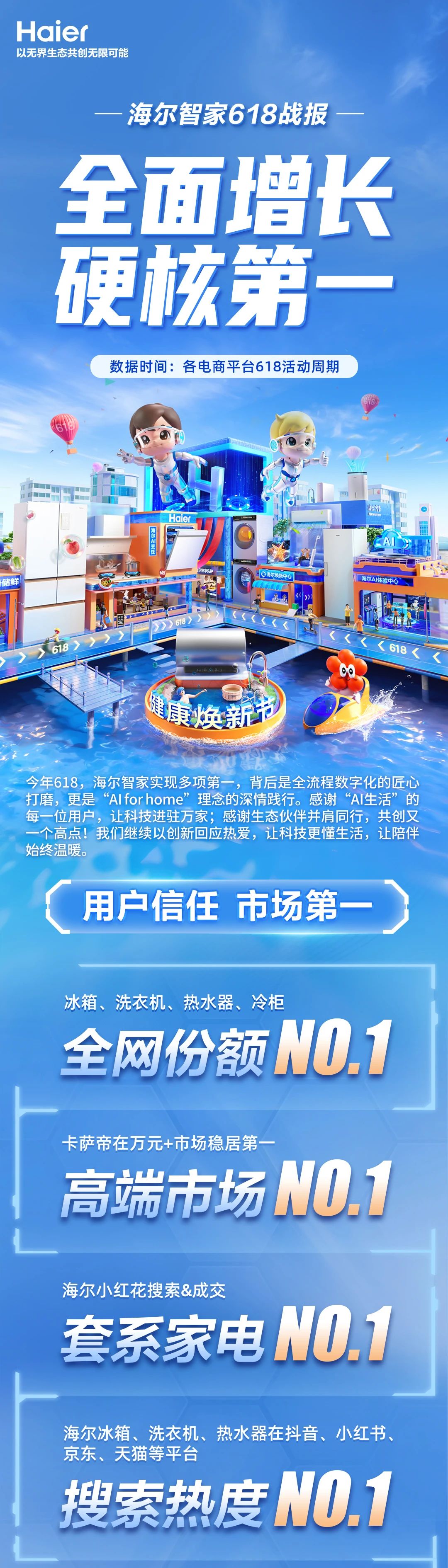 微信图片_20250619180524.jpg