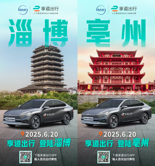 屏幕截图 2025-06-23 104152.png
