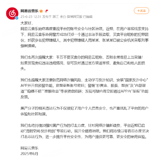 1750730054556816.png 屏幕截图 2025-06-24 100037.png