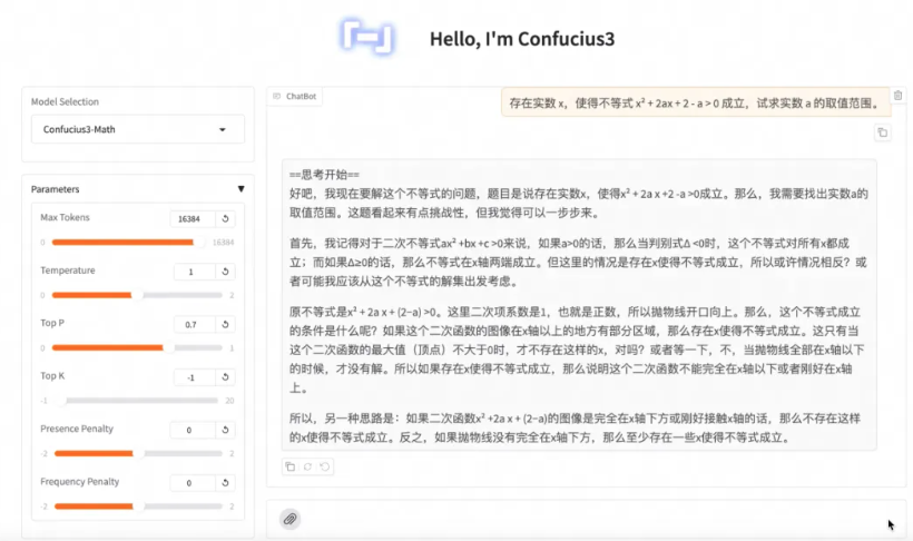 屏幕截图 2025-06-24 103449.png